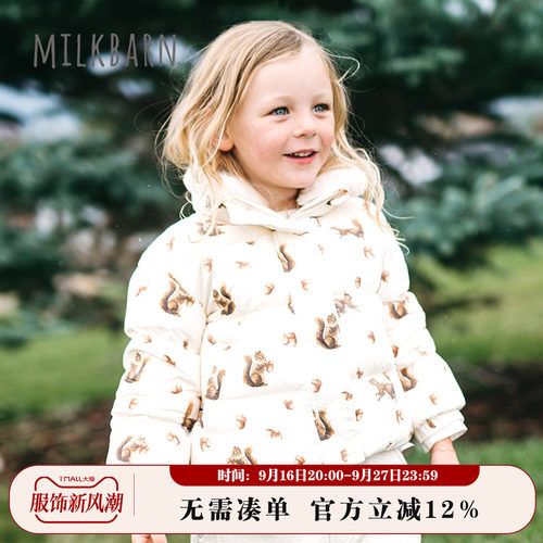 Milkbarn儿童羽绒服加厚保暖外套