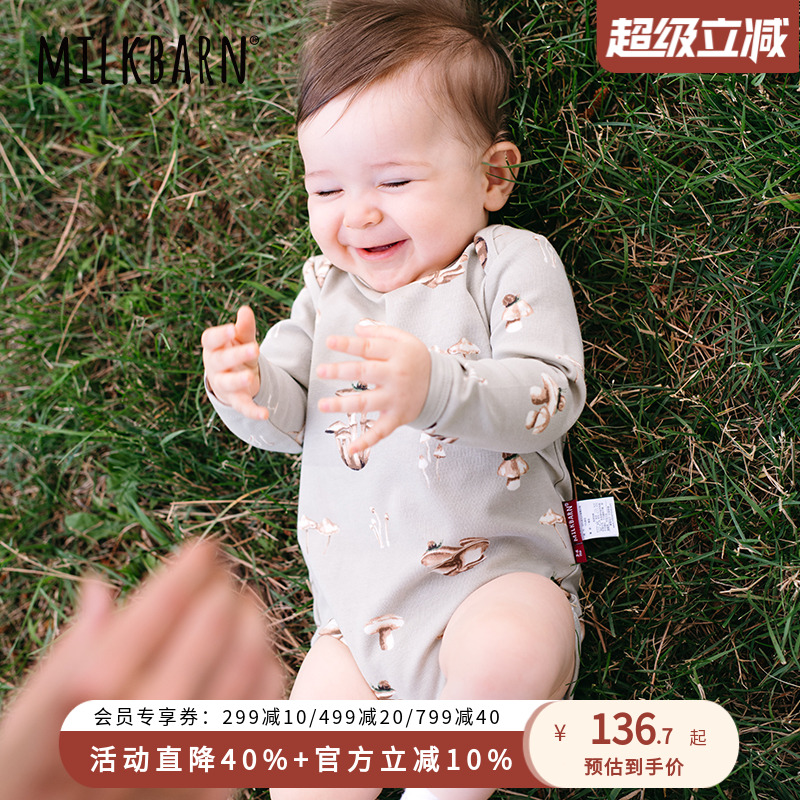 Milkbarn2024秋冬新品婴儿三角包屁衣宝宝长袖哈衣婴幼儿