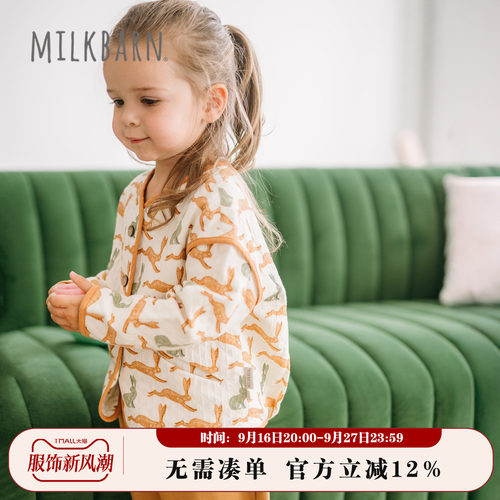 Milkbarn儿童长袖外套