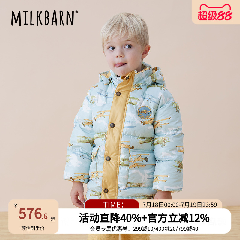 Milkbarn儿童长款羽绒服外套