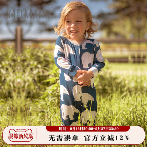 Milkbarn婴幼儿长袖连体服纯棉