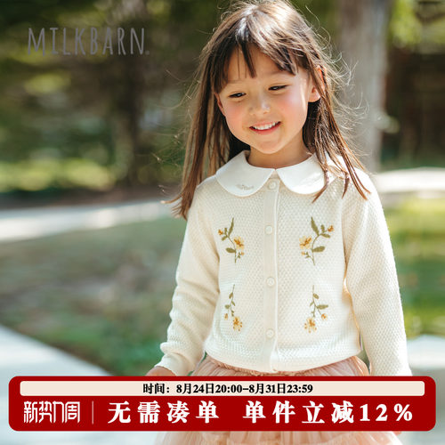 Milkbarn儿童绣花开衫