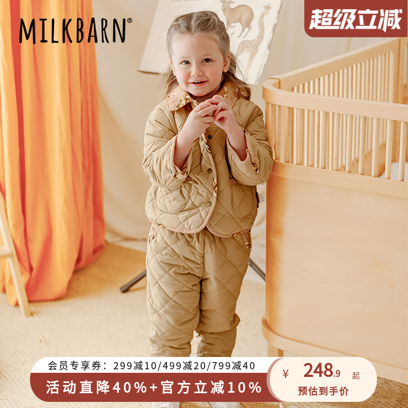 Milkbarn2024秋冬新品儿童夹棉外套男女童马甲上衣宝宝保