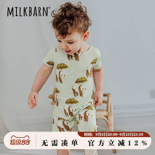 Milkbarn婴儿睡袋宝宝夏款防踢被神器儿童分腿莫代尔睡袋