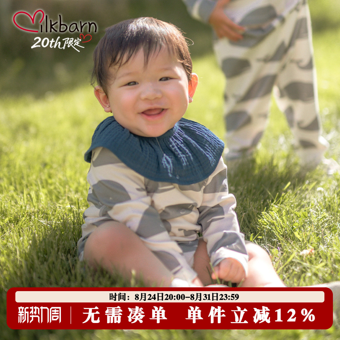 Milkbarn婴儿长袖包屁衣