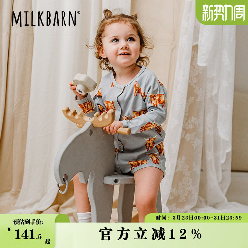 Milkbarn婴儿哈衣爬服男宝纯棉长袖包屁衣女宝春秋童装