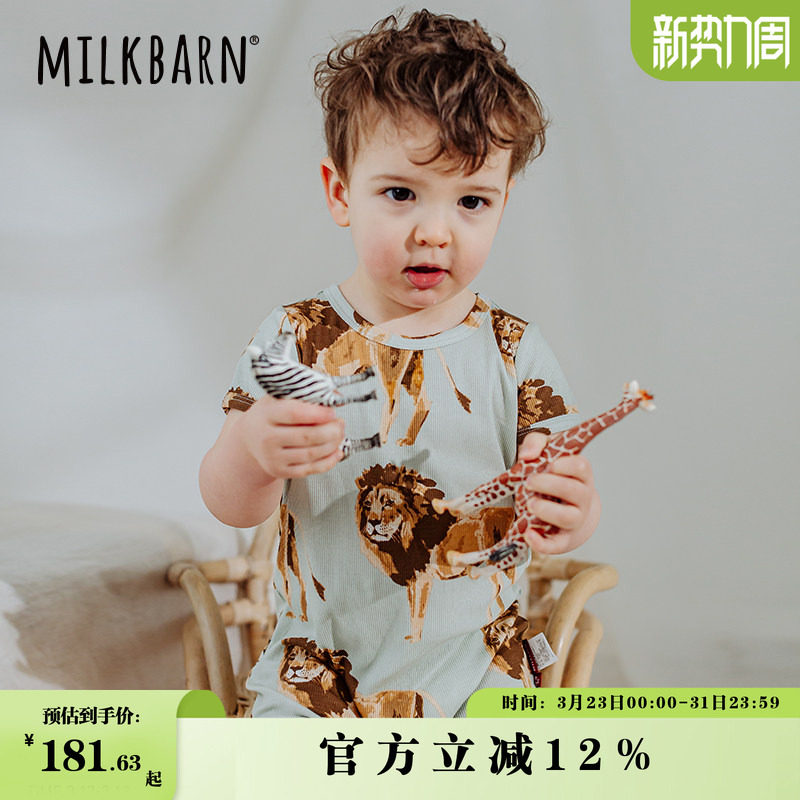 Milkbarn婴儿短袖短裤连体衣服宝宝夏季哈衣莫代尔爬爬服
