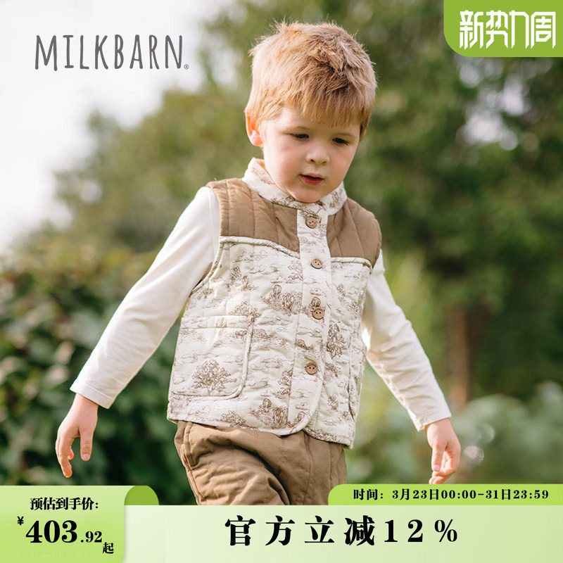 Milkbarn秋冬新品婴儿宝宝夹棉马甲加厚外套儿童上衣拼色棉服