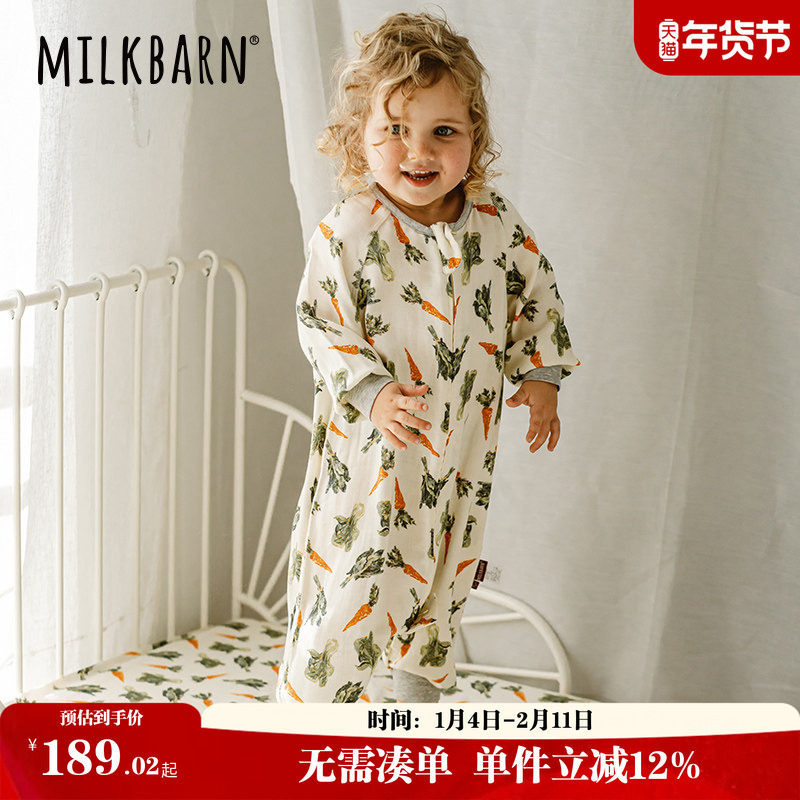 Milkbarn儿童长袖蚕丝睡袋短袖婴儿春夏季宝宝四季通用