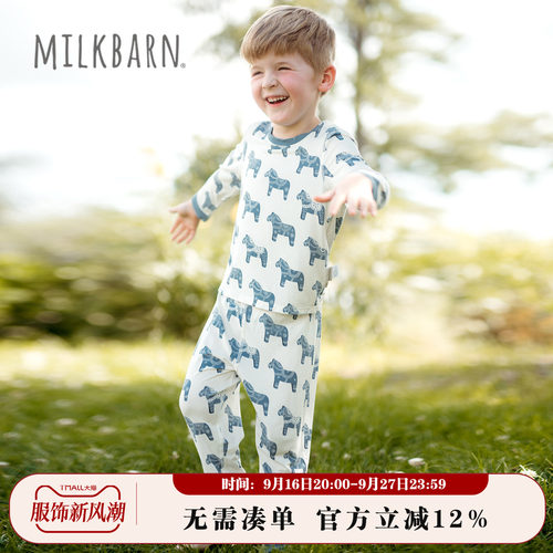 Milkbarn儿童家居服套装