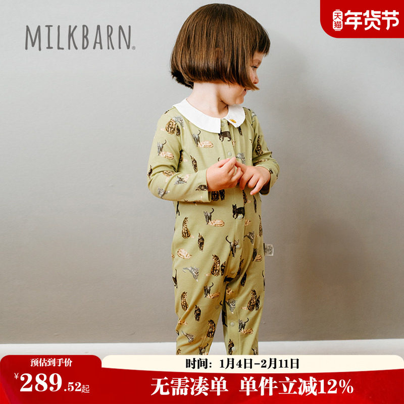Milkbarn秋季婴幼儿长袖长裤纯棉连体衣宝宝可爱哈衣爬服外出