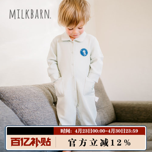 Milkbarn婴儿翻领领长袖连体服