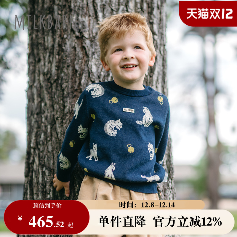 Milkbarn新品儿童毛衣