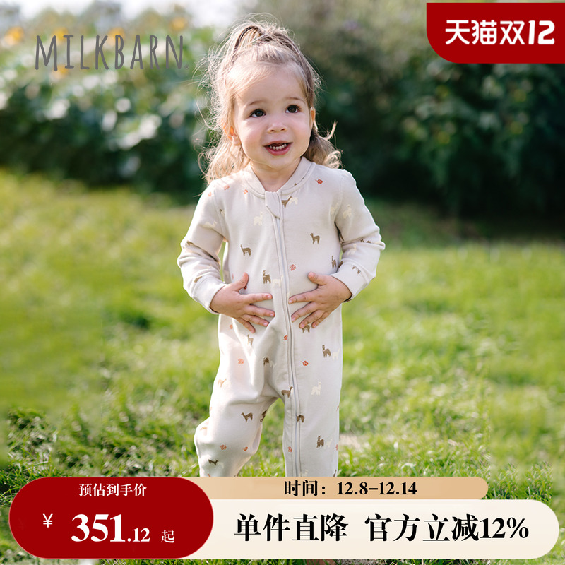 Milkbarn婴儿拉链连体衣秋冬