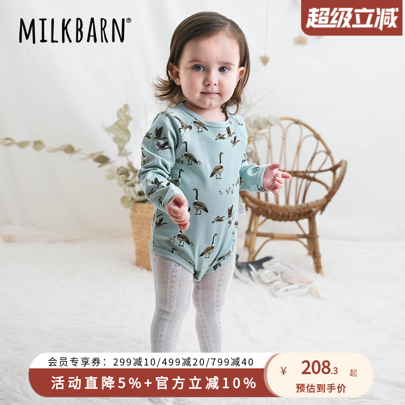 Milkbarn2025新品新生儿包屁衣宝宝衣服婴儿三角哈衣秋冬