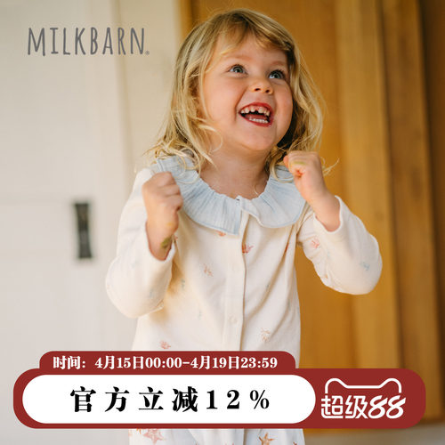 Milkbarn儿童荷叶边领开衫