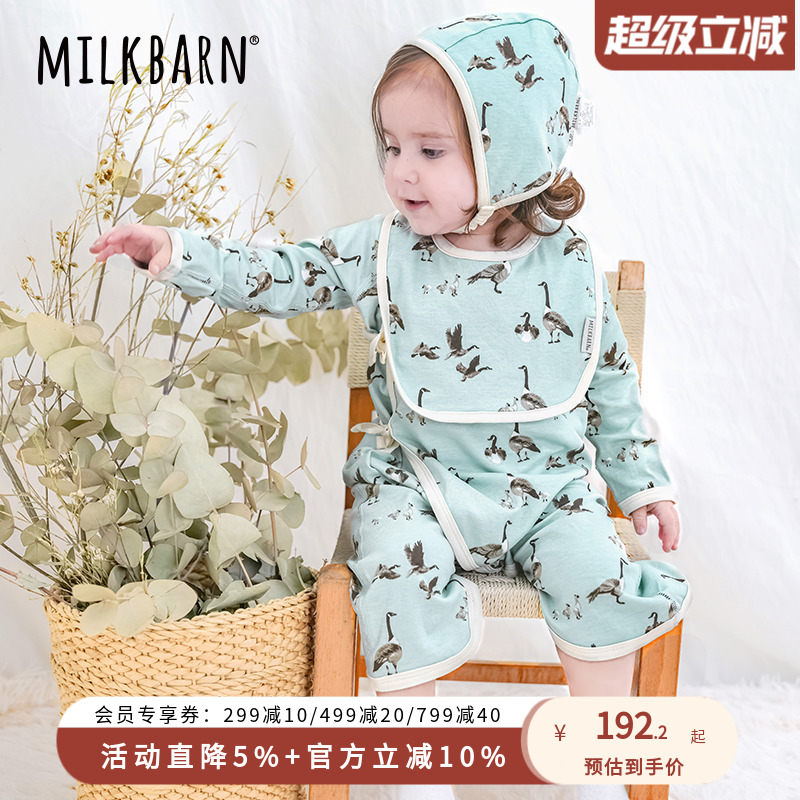 Milkbarn2025春夏新品新生婴儿蝴蝶衣宝宝哈衣连体爬爬服
