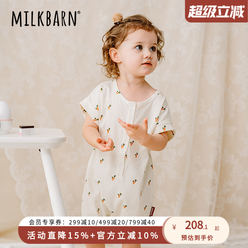 Milkbarn印花收腰短袖短裤连体服