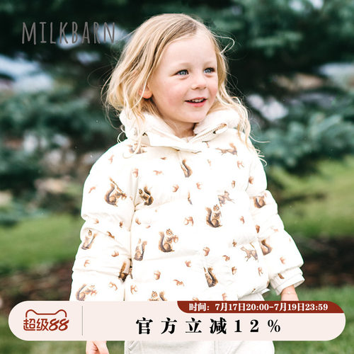 Milkbarn儿童羽绒服加厚保暖外套
