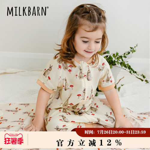 Milkbarn春夏新品婴儿短袖睡袋