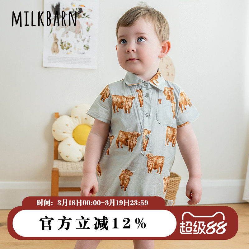 Milkbarn春夏新品婴儿衬衫连体衣服宝宝短袖短裤哈衣纯棉爬服