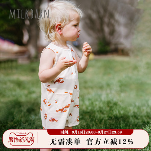 Milkbarn婴幼儿背心连体服