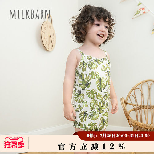 Milkbarn婴儿吊带包屁衣两件套