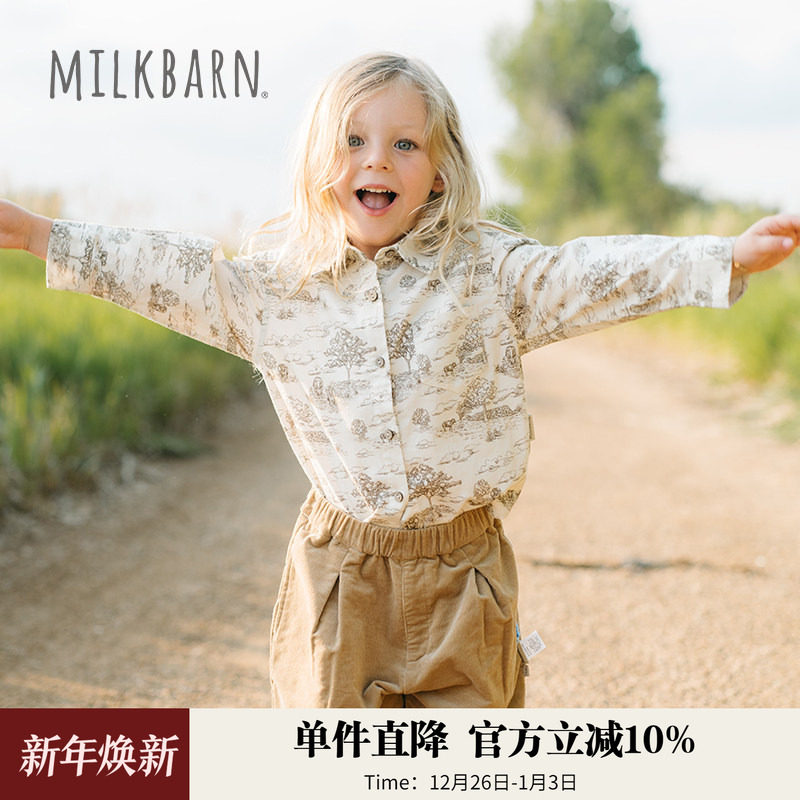 Milkbarn秋季儿童长袖衬衫纯棉男童衬衣外套女童休闲上衣宝宝