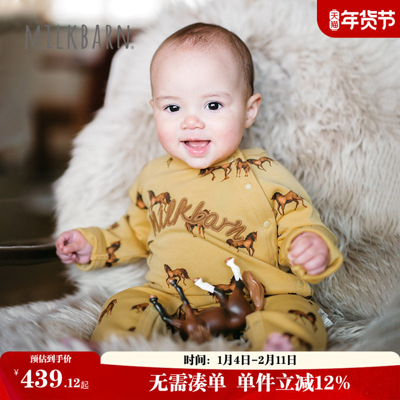 Milkbarn2026春季新品婴儿长袖卫衣连体服宝宝爬服哈衣儿