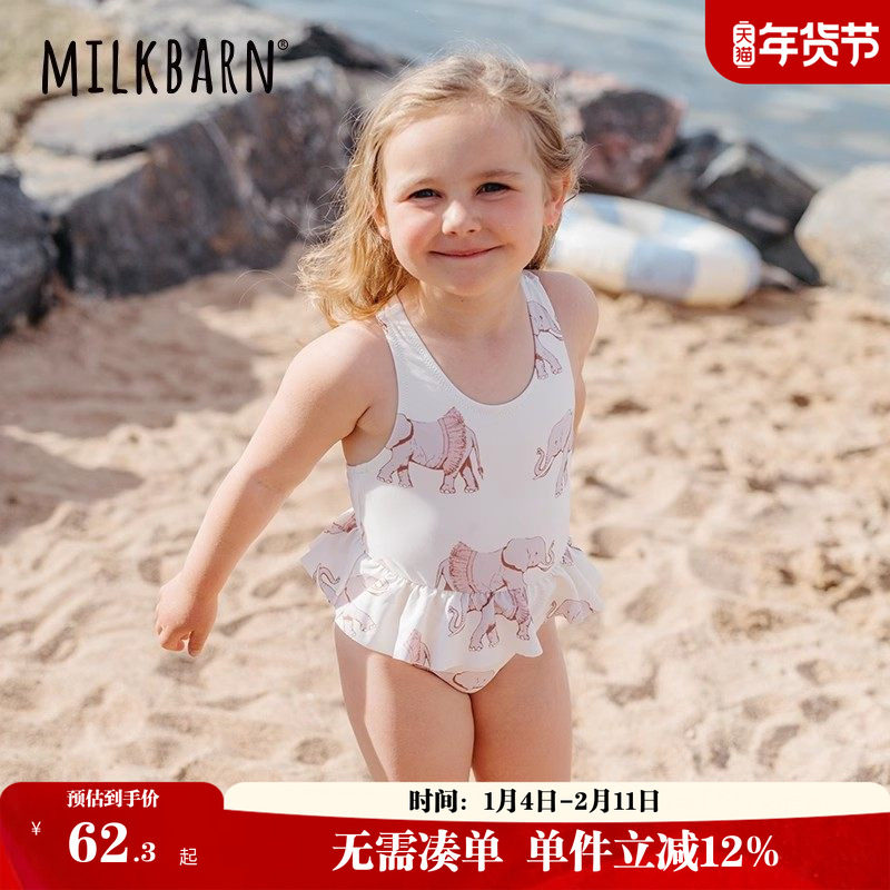 Milkbarn夏季宝宝连体泳衣男女宝游泳服装儿童洋气泳装分体套