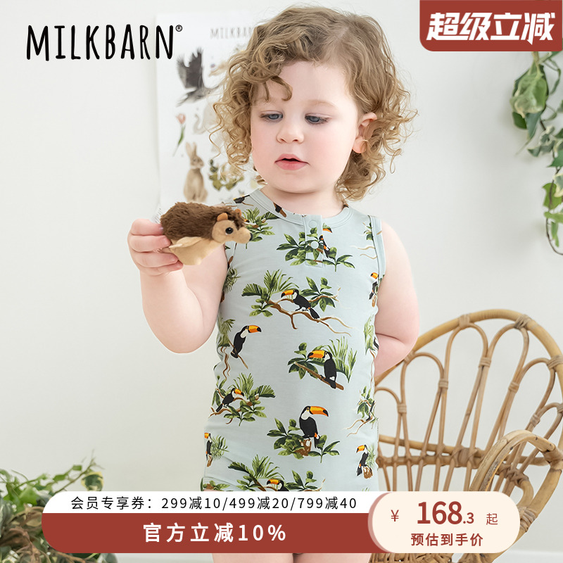 Milkbarn2025春夏新品婴儿包屁衣新生儿宝宝衣服三角哈衣
