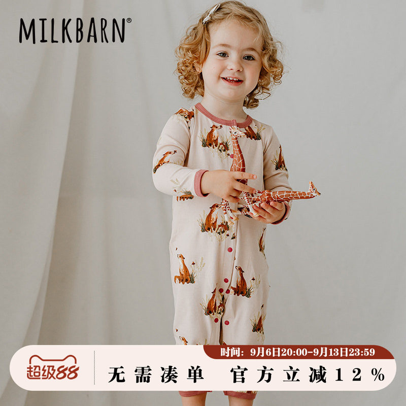 Milkbarn秋季婴儿长裤长袖连体服男女宝宝哈衣爬服两件装