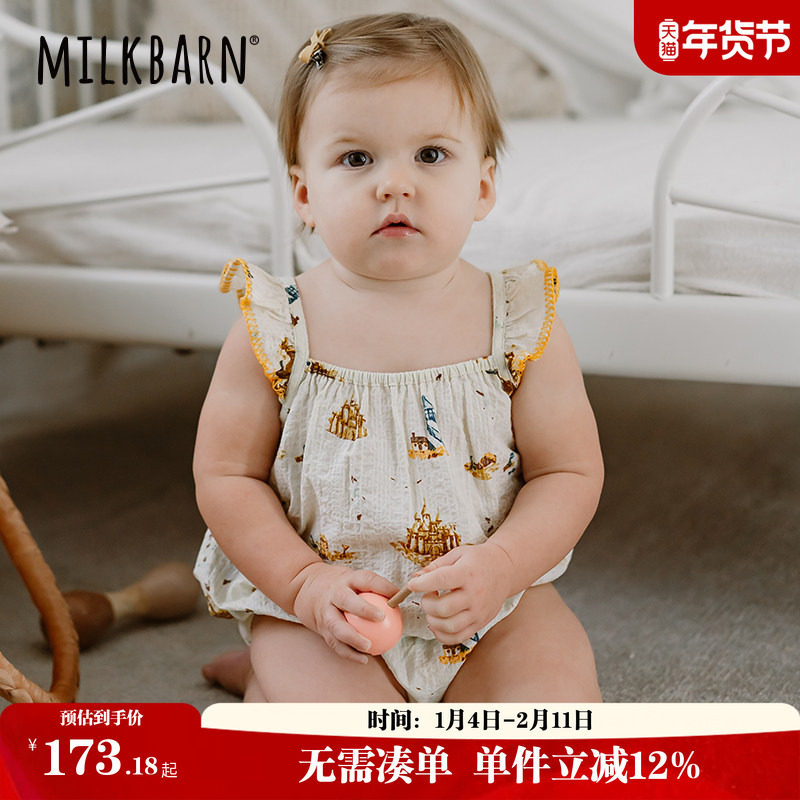 Milkbarn婴儿包屁衣女宝宝荷叶边衣服夏季哈衣婴幼儿爬服