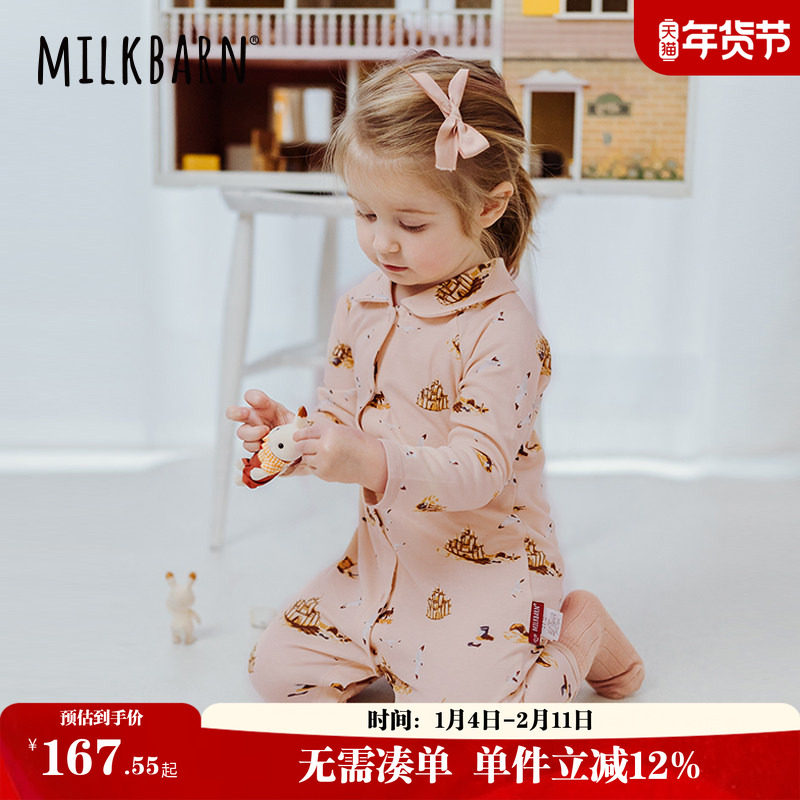 Milkbarn新生儿连体服宝宝长袖包屁衣婴儿春夏哈衣爬爬服