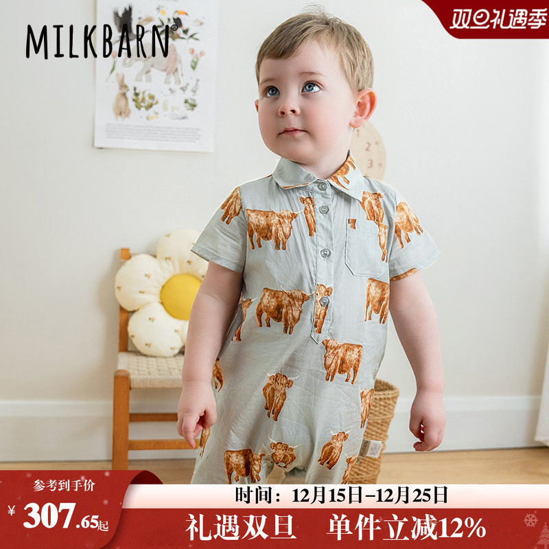 Milkbarn2025春夏新品婴儿衬衫连体衣服宝宝短袖短裤哈衣