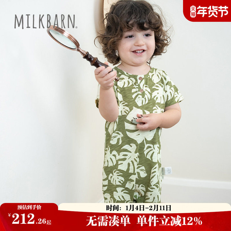 Milkbarn2025春夏新品婴儿短袖连体衣服男女宝宝哈衣纯棉