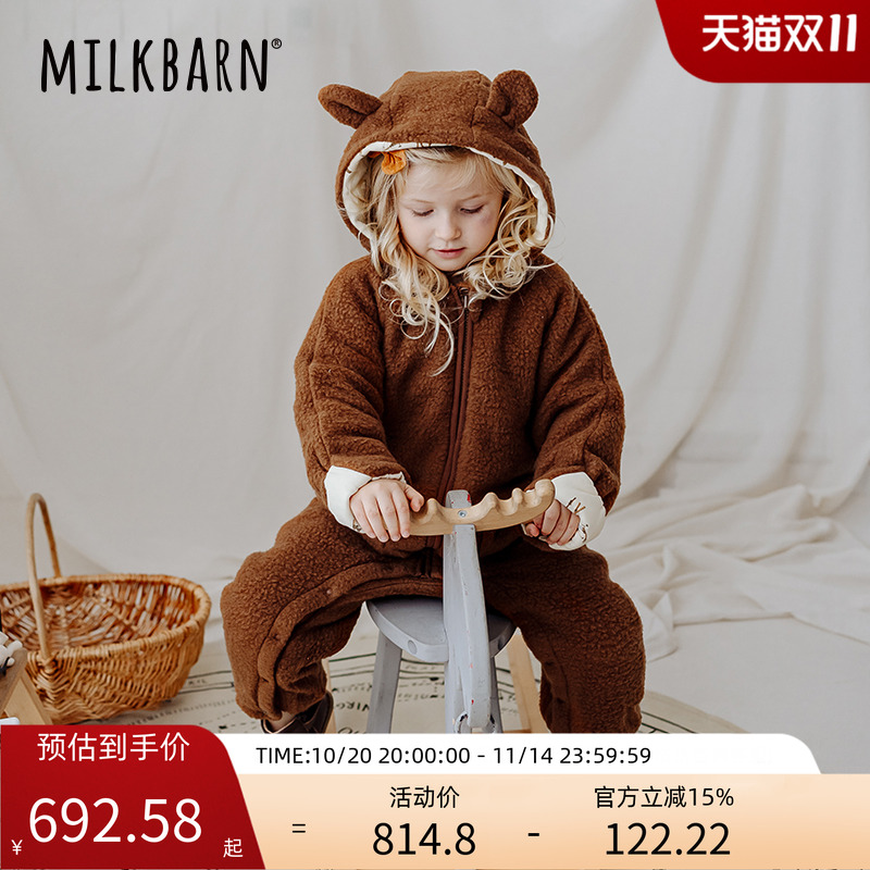 Milkbarn婴儿羊羔绒连体服