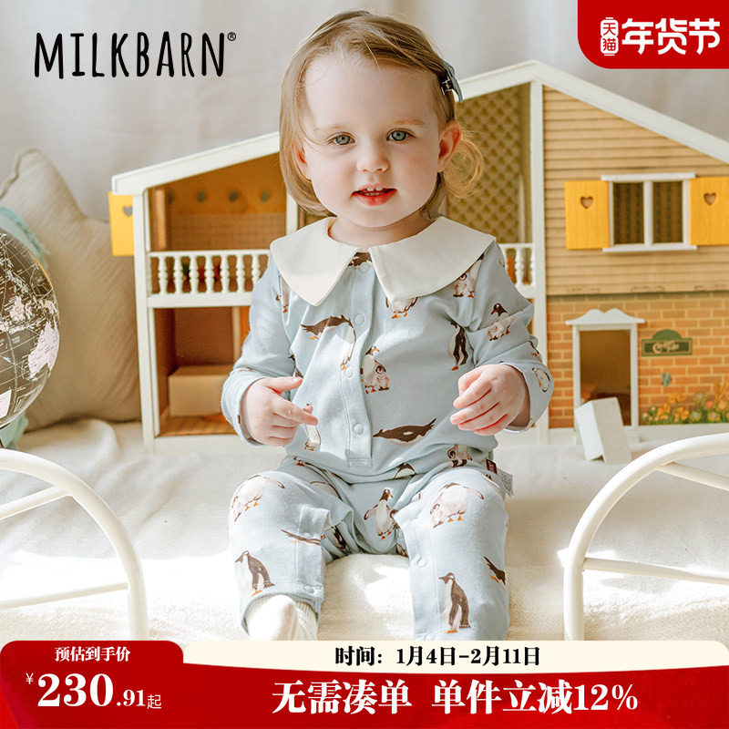 Milkbarn秋冬新品婴儿连体衣服宝宝纯棉哈衣婴幼儿长袖爬爬服
