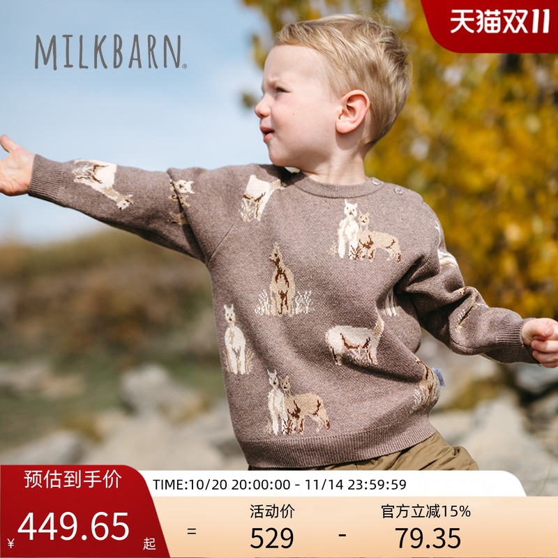 Milkbarn儿童圆领套头衫