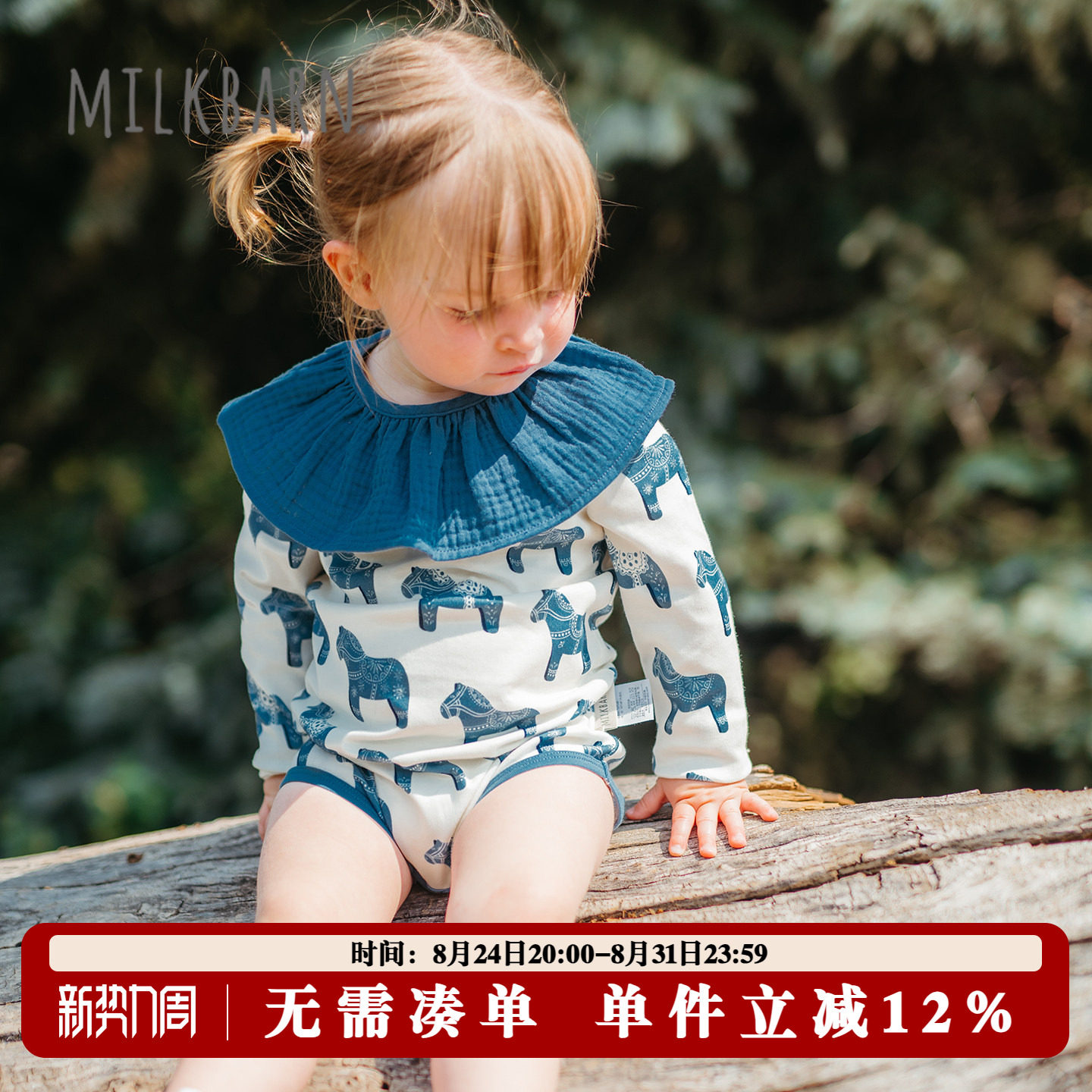 Milkbarn婴儿婴儿围兜包屁衣长袖