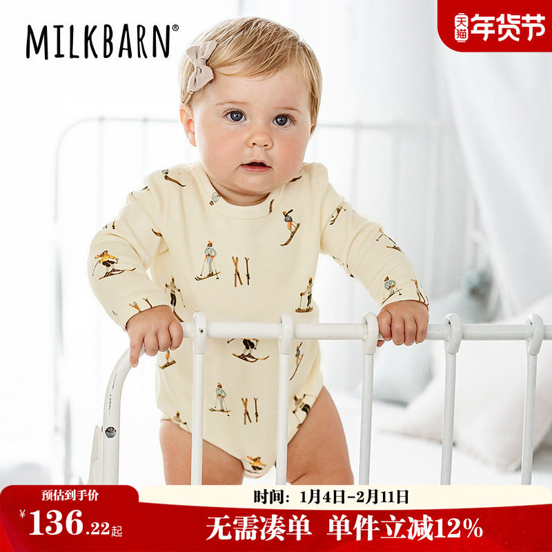 Milkbarn婴儿包屁衣新生儿长袖哈衣男女宝宝秋冬套头爬服,童装/婴儿装/亲子装,连身衣/爬服/哈衣,淘宝优惠券,粉丝福利购,淘宝优惠卷