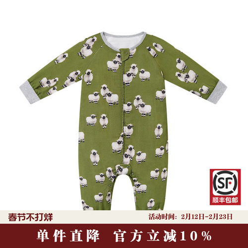 Milkbarn竹棉秋季儿童睡袋