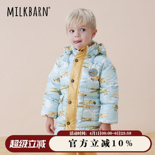 Milkbarn儿童长款羽绒服外套