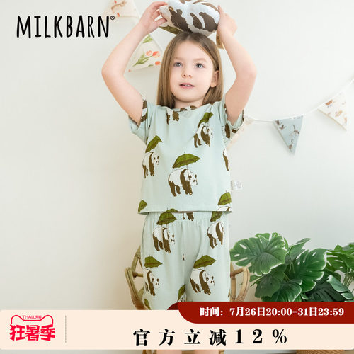 Milkbarn儿童短袖套装