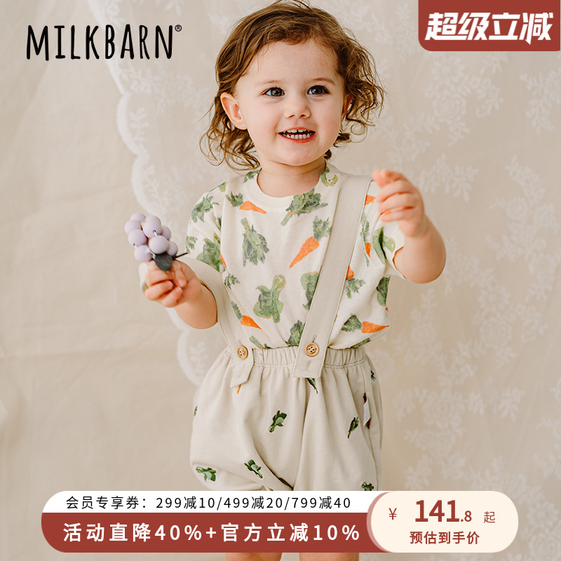 Milkbarn婴儿背带花苞裤女宝宝吊带哈衣夏季外穿纯棉爬服