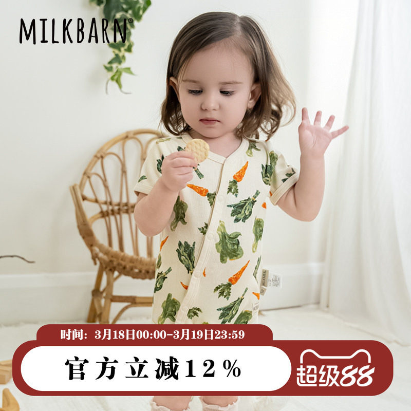 Milkbarn春夏新品新生婴儿短袖三角哈衣宝宝包屁衣莫代尔爬服