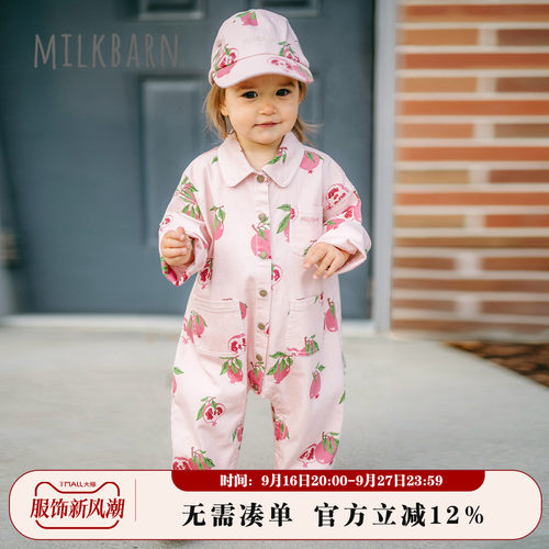 Milkbarn婴儿长袖连体衣