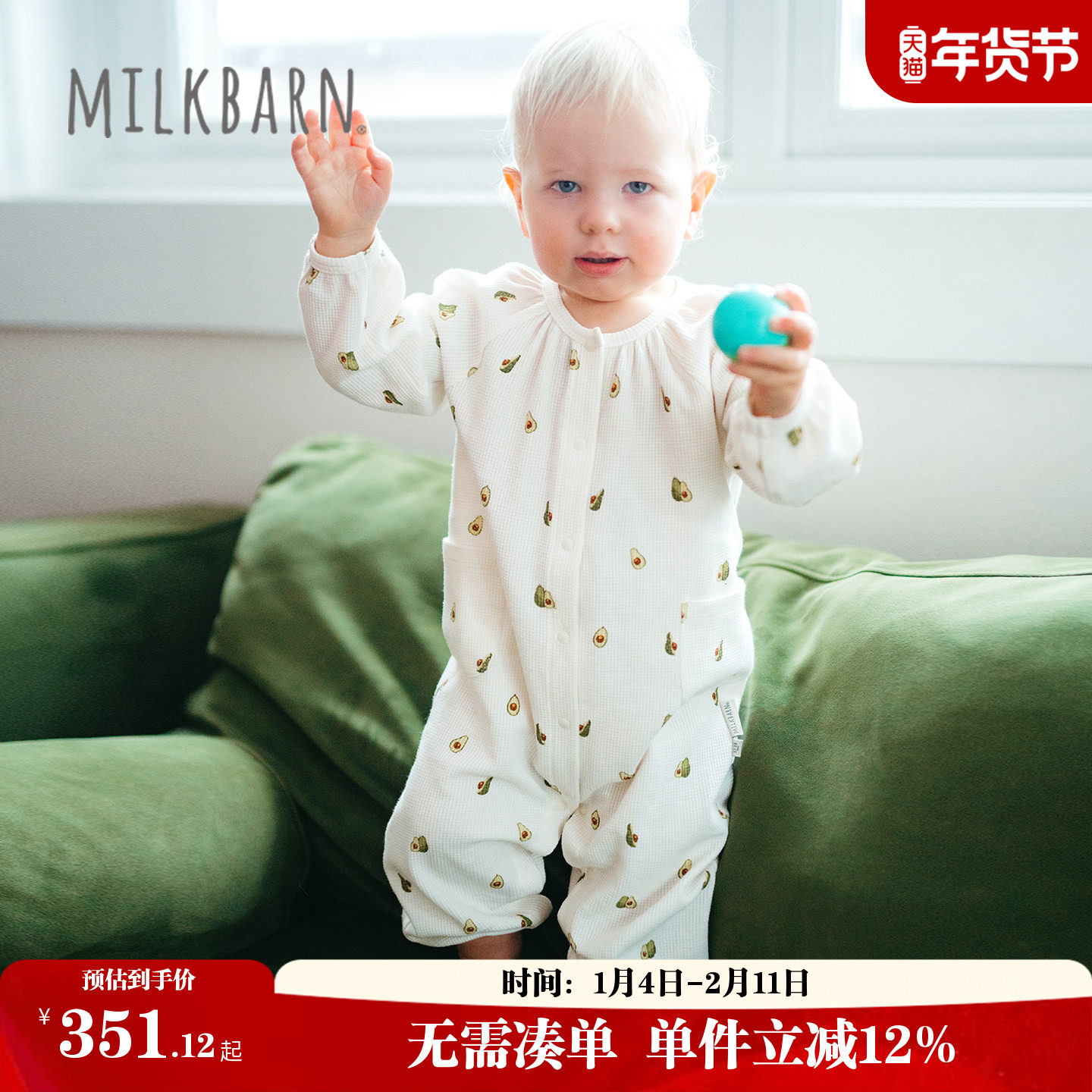Milkbarn2026春夏新品婴儿连体衣长袖华夫格口袋哈衣宝宝