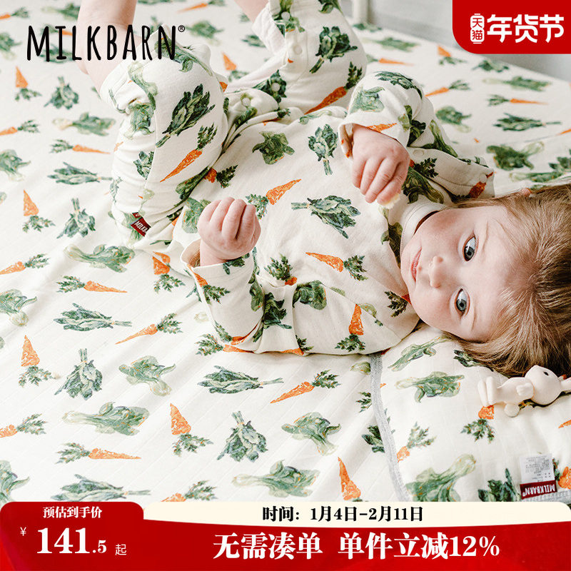 Milkbarn春夏婴儿床垫套婴儿宝宝床上用品纱布床笠床单,婴童用品,儿童床笠/床罩,淘宝优惠券,粉丝福利购,淘宝优惠卷