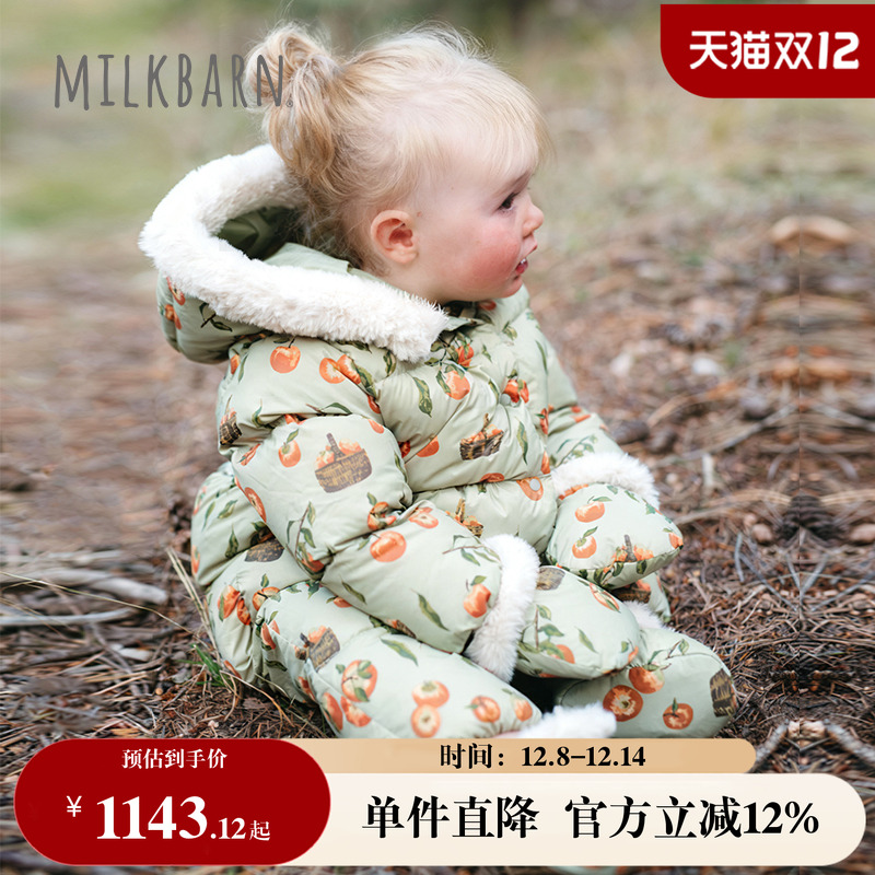 Milkbarn婴儿连体羽绒服连帽毛领